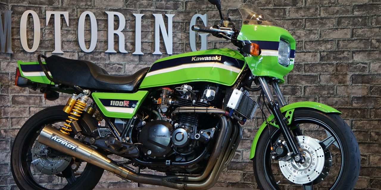 1992ｙ KAWASAKI Z1100GP ￥1890000- | 大型バイク ハーレーカスタム｜ジーラックス-G'LUX MOTORING